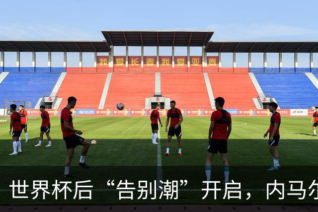 世界杯后“告别潮”开启，内马尔、诺伊尔等人国家队生涯谢幕