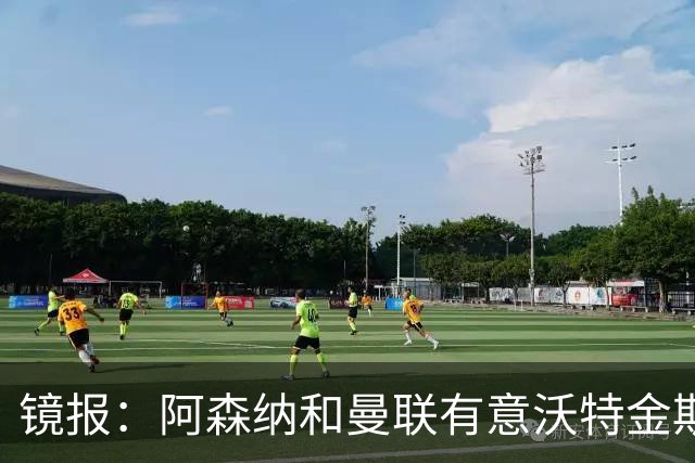 镜报：阿森纳和曼联有意沃特金斯，球员曾透露自己是阿森纳球迷