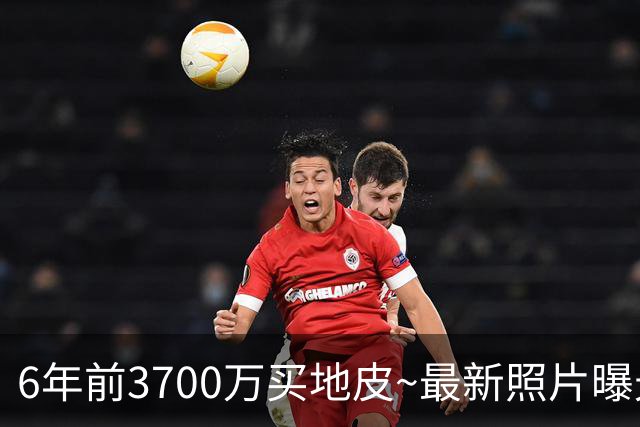 6年前3700万买地皮~最新照片曝光：詹姆斯洛杉矶豪宅进行收尾工作
